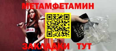 меф VHQ Балаково