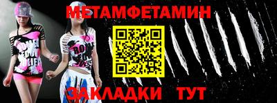 МДМА Бузулук