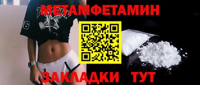 меф VHQ Балаково
