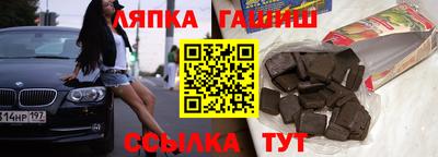 стаф Балашиха