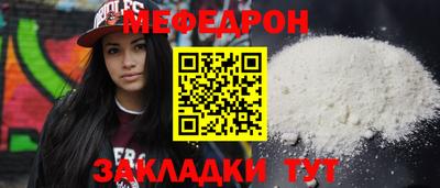 стаф Балашиха