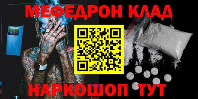 стаф Балашиха