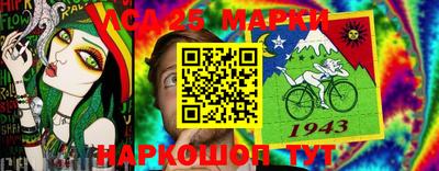 меф VHQ Балаково