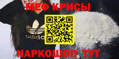 стаф Балашиха