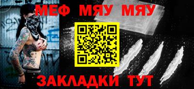 МДМА Бузулук