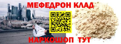 метадон Будённовск