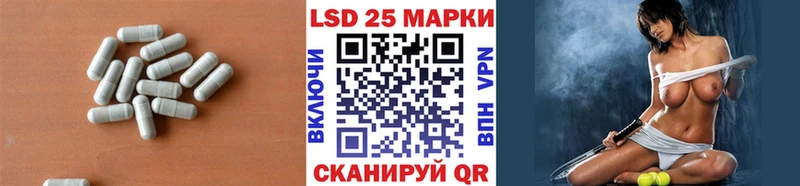 Лсд 25 экстази кислота  купить наркотики сайты  Лыткарино 