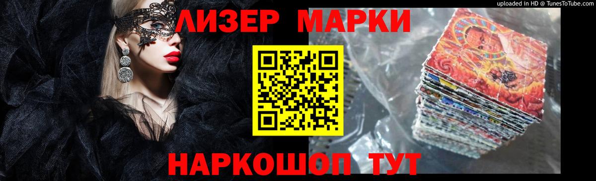 LSD-25 экстази кислота  ЛСД экстази кислота  Лыткарино 