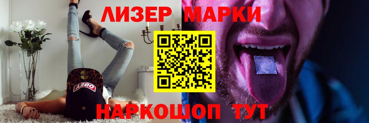 Лыткарино  Лсд 25 экстази кислота  Вход с VPN 