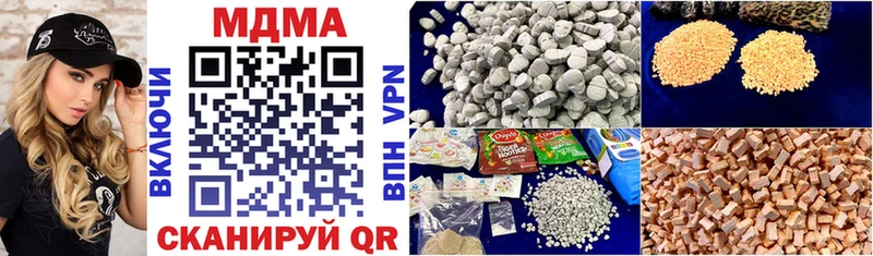 сколько стоит  Лыткарино  mega как зайти  MDMA Molly 