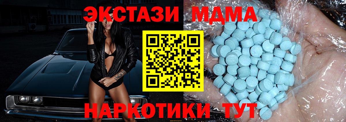 MDMA VHQ  МДМА молли  Лыткарино 