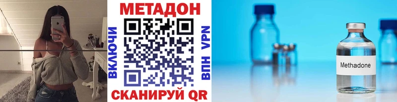 МЕТАДОН мёд где купить наркотик Лыткарино