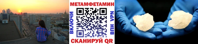 МЕТАМФЕТАМИН мет  Лыткарино 