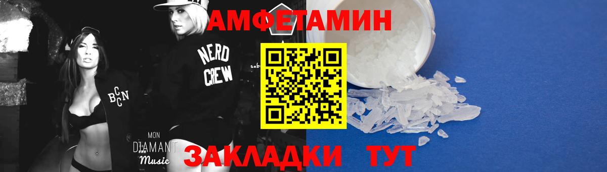 МЕТАМФЕТАМИН Methamphetamine Лыткарино