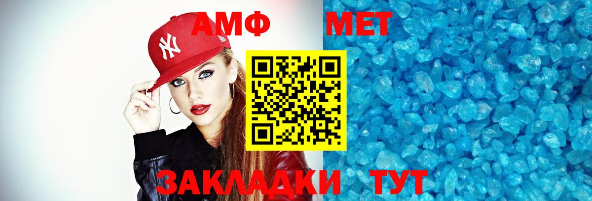 Первитин Декстрометамфетамин 99.9%  Лыткарино  Первитин Декстрометамфетамин 99.9% 