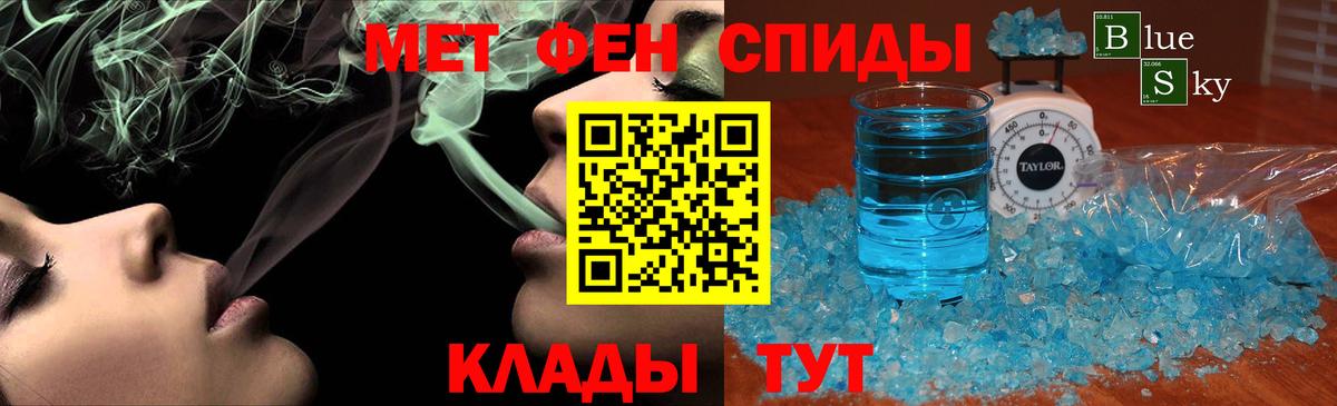 Первитин пудра  Первитин пудра  Лыткарино  Вход с VPN 