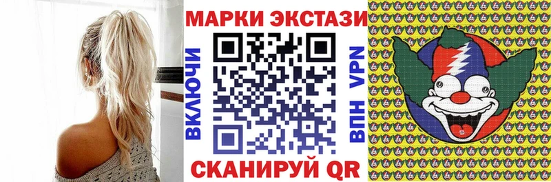 Марки N-bome 1,8мг  MEGA ссылка  Лыткарино 