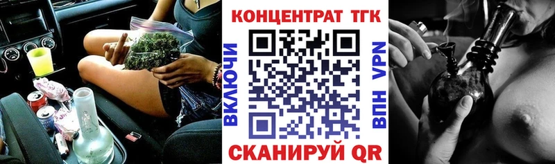 купить закладку  Лыткарино  ТГК вейп с тгк 