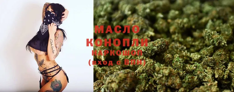 где продают   kraken рабочий сайт  Дистиллят ТГК THC oil  Лыткарино 