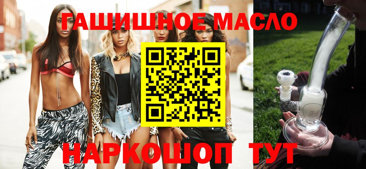 ТГК вейп  закладки  ТГК THC oil  Лыткарино  Вход с VPN 