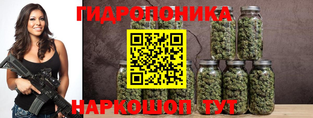 Бошки марихуана Bruce Banner  Лыткарино  МАРИХУАНА MAZAR  Канабис VHQ  МАРИХУАНА White Widow 