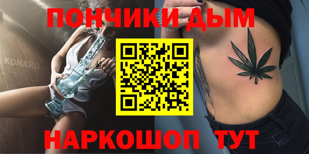 Конопля гибрид  Вход с VPN  Каннабис LSD WEED  Лыткарино  Бошки Шишки VHQ 