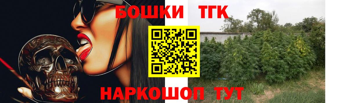 Бошки марихуана White Widow Лыткарино